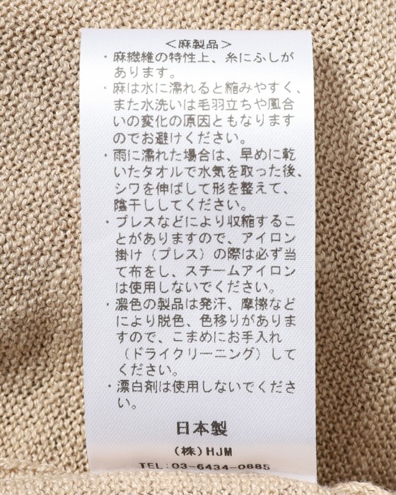 Rencontrantリネン クルーネック カットソー14l