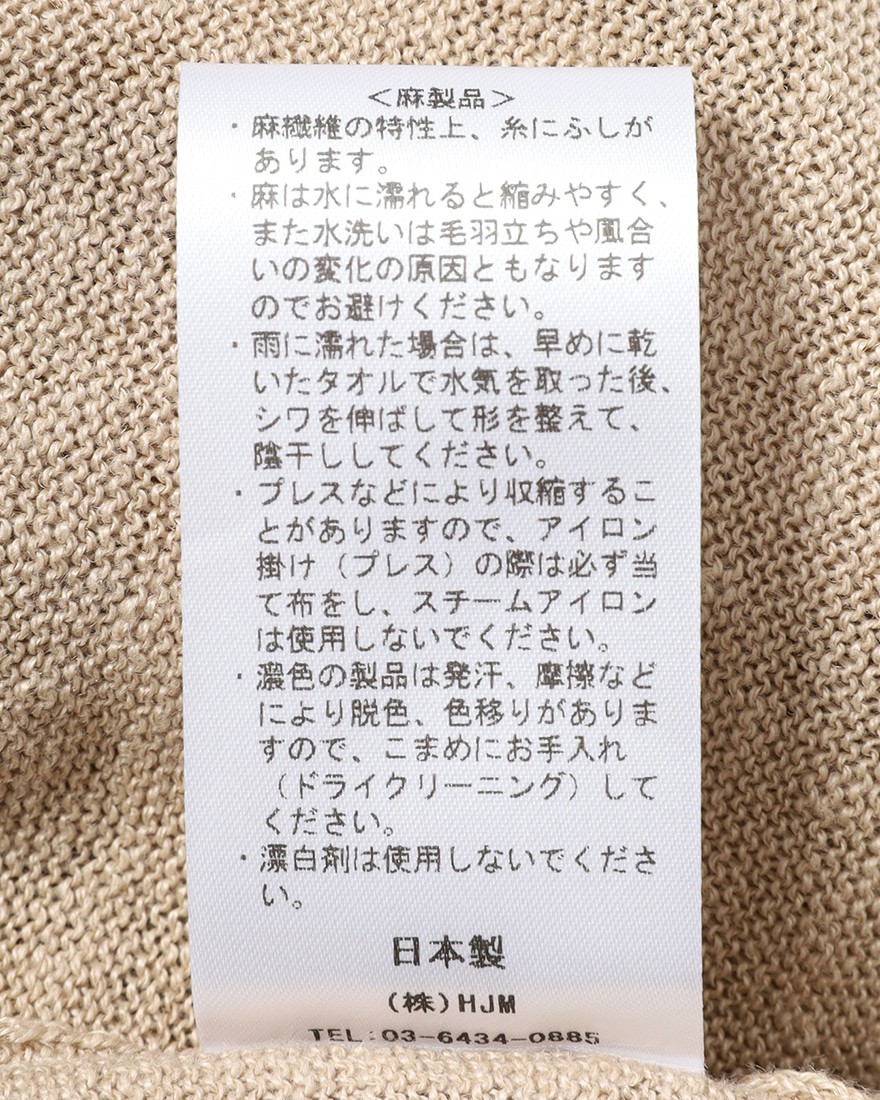 Rencontrantリネン クルーネック カットソー14l