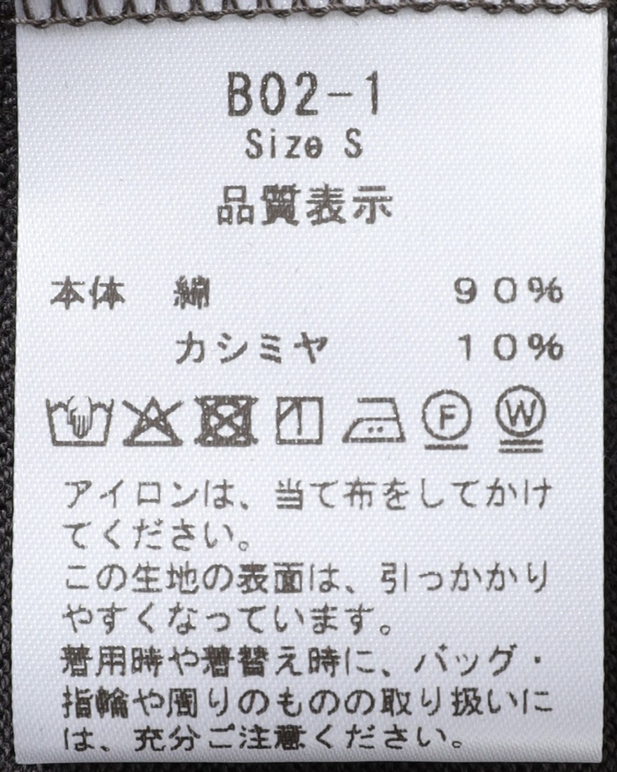 BONFILコットンカシミヤ クルーネック Tシャツ14l