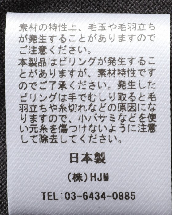 BONFILコットンカシミヤ クルーネック Tシャツ15l