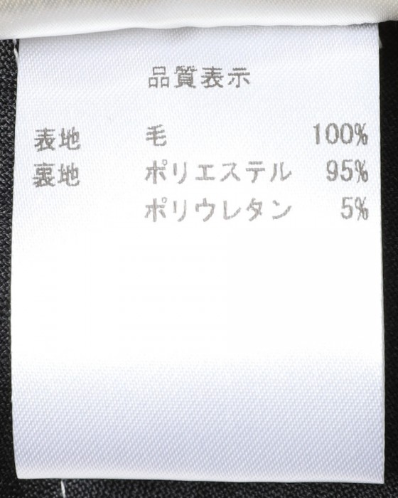 GTAラナウール ドレススラックス【FEDERICO SLIM】25l