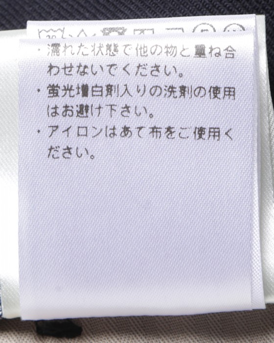BERWICHストレッチウール 2インプリーツパンツ【SCOTCH】20l