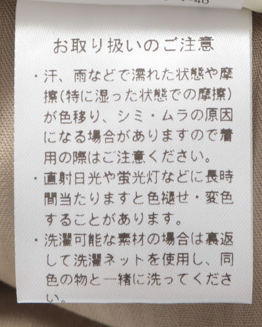 ストレッチコットンスリムパンツ【MORELLO】｜BERWICH（ベルウィッチ