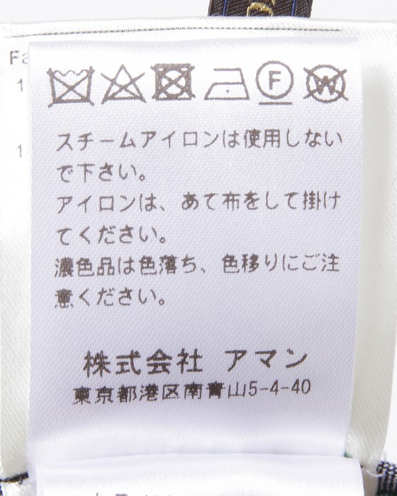 BERWICHグレンチェック 2プリーツ パンツ【SCOTCH/スコッチ】17l