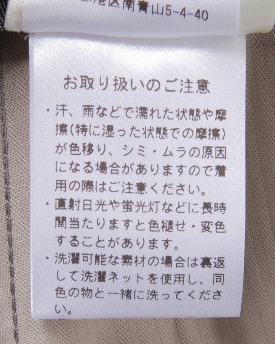 BERWICHグレンチェック 2プリーツ パンツ【SCOTCH/スコッチ】18l