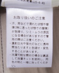 BERWICHグレンチェック 2プリーツ パンツ【SCOTCH/スコッチ】mb_18l
