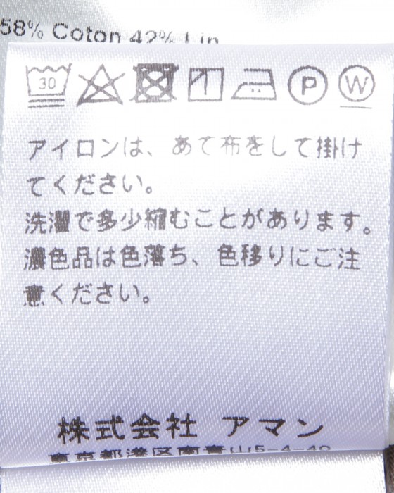 BERWICHコットンリネン 2インプリーツアジャスターパンツ【SCOTCH】20l