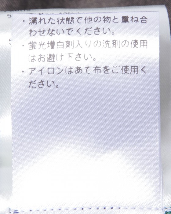 BERWICHコットンリネン 2インプリーツアジャスターパンツ【SCOTCH】22l
