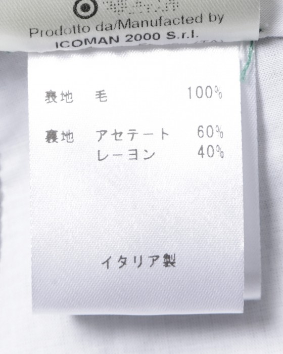 BERWICHウール 2インプリーツパンツ【SCOTCH】18l