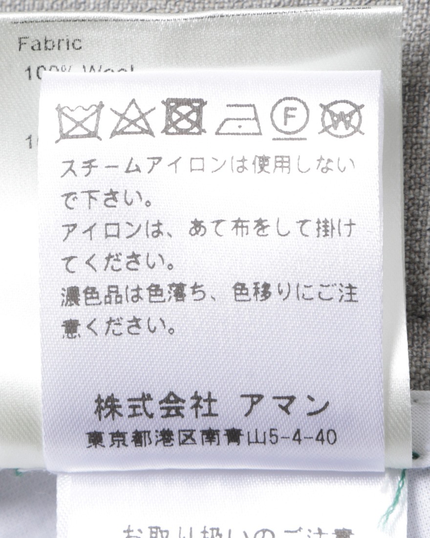 BERWICHウール 2インプリーツパンツ【SCOTCH】19l