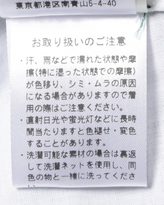BERWICHウール 2インプリーツパンツ【SCOTCH】20l