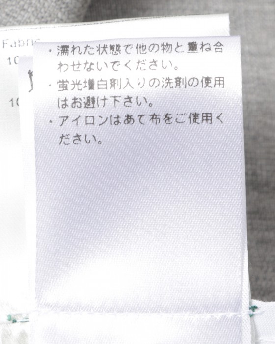 BERWICHウール 2インプリーツパンツ【SCOTCH】21l