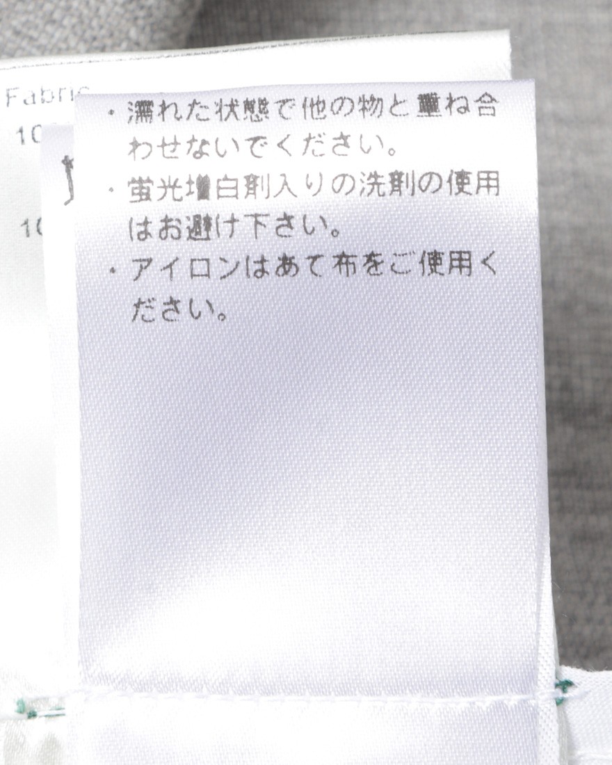 BERWICHウール 2インプリーツパンツ【SCOTCH】21l