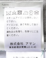 BERWICHウール 2インプリーツパンツ【SCOTCH】mb_19l