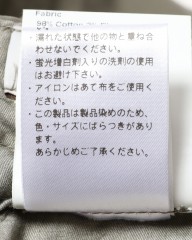 BERWICHストレッチコットンテーパードパンツ【J MORELLO/モレッロ】mb_21l