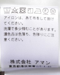 BERWICH1プリーツウォッシャブルウールパンツ【MORELLO 1P/モレッロ 1P】mb_16l