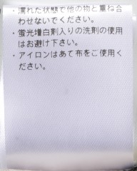 BERWICH1プリーツウォッシャブルウールパンツ【MORELLO 1P/モレッロ 1P】mb_18l