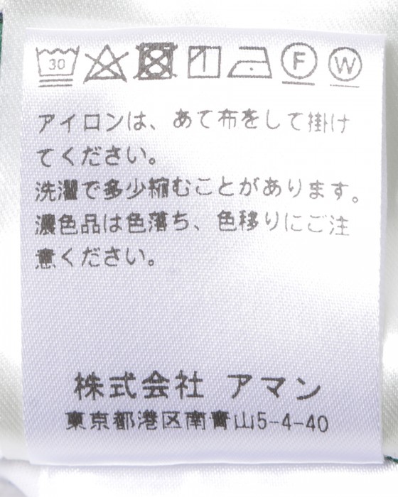 BERWICHコットンストライプ 2インプリーツアジャスターパンツ【SCOTCH/SB1087】18l