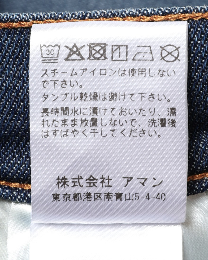 ROY ROGER'Sレギュラーフィット インディコ ジャージーデニム【DONATELLO】22l