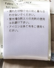 BERWICHストレッチウール テーパードパンツ【BERTO/べルト】mb_23l