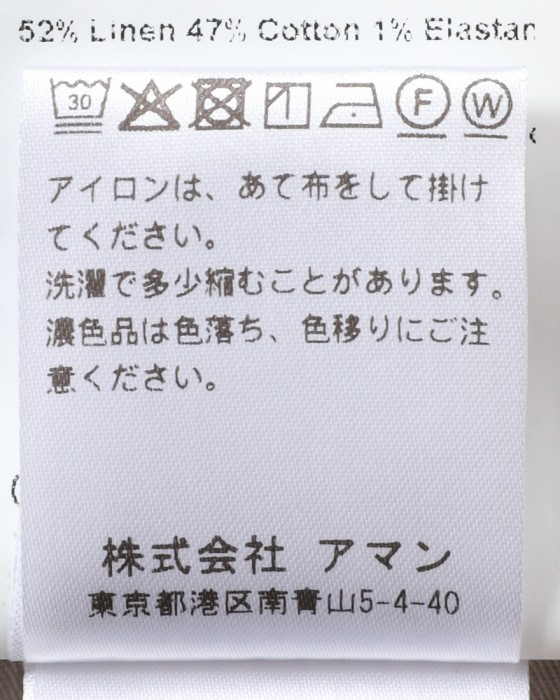 BERWICHストレッチリネンコットン テーパードパンツ【J MORELLO/モレッロ】20l