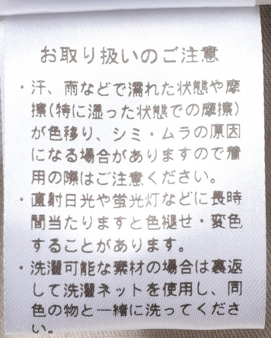 BERWICHストレッチリネンコットン テーパードパンツ【J MORELLO/モレッロ】24l