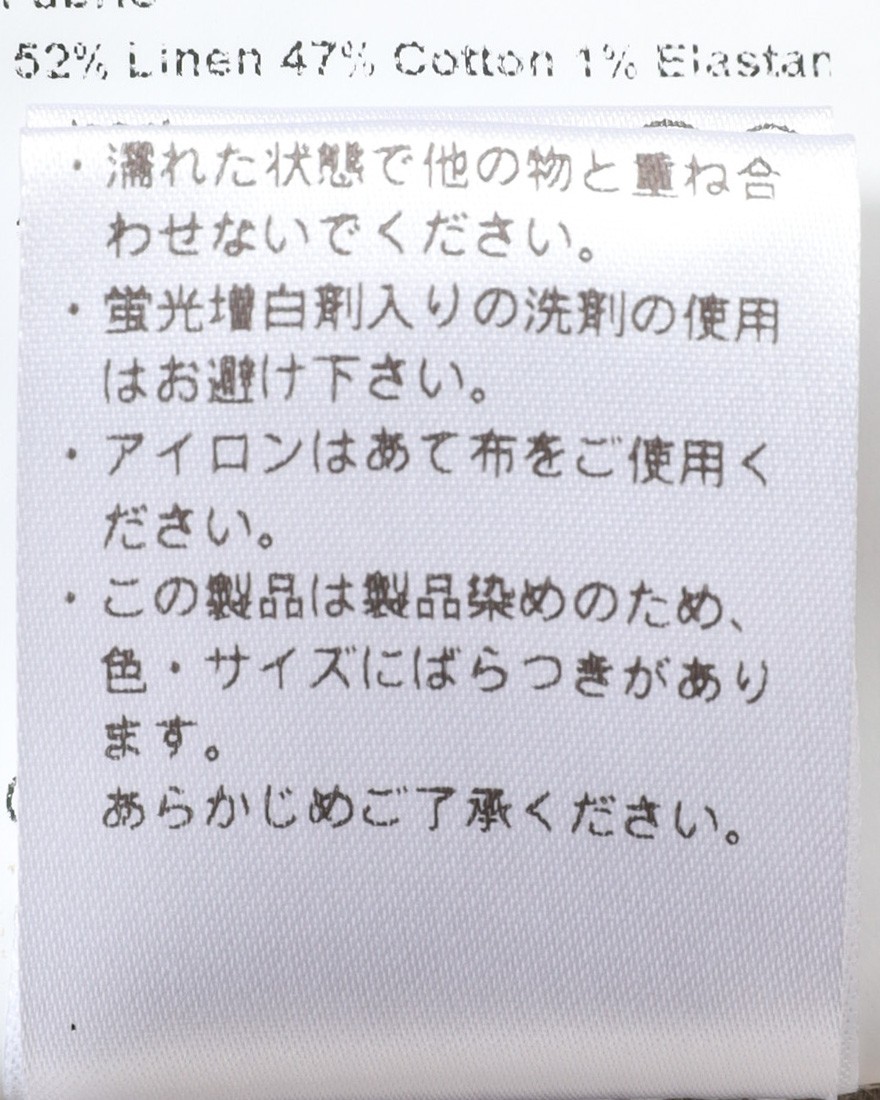 BERWICHストレッチリネンコットン テーパードパンツ【J MORELLO/モレッロ】25l