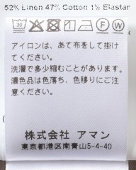 BERWICHストレッチリネンコットン テーパードパンツ【J MORELLO/モレッロ】mb_20l