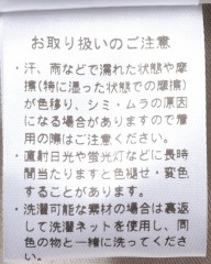 BERWICHストレッチリネンコットン テーパードパンツ【J MORELLO/モレッロ】mb_24l