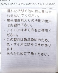 BERWICHストレッチリネンコットン テーパードパンツ【J MORELLO/モレッロ】mb_25l