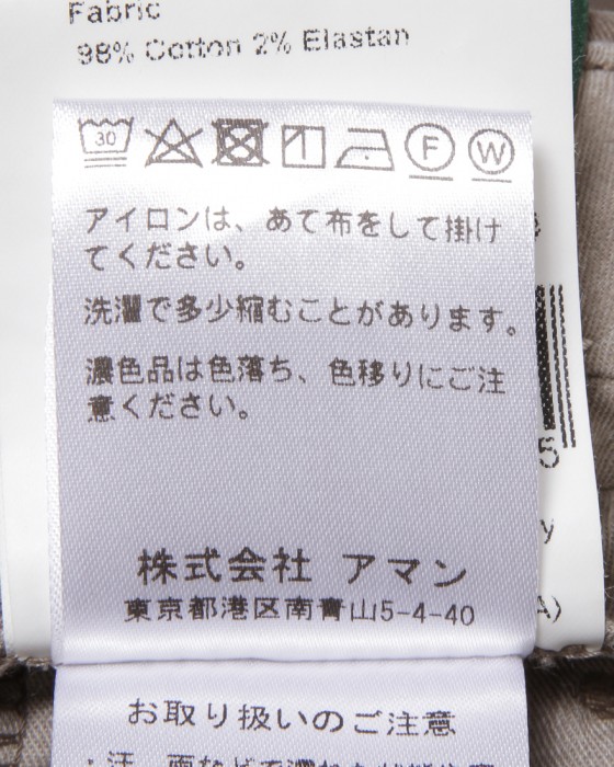 BERWICHストレッチコットン テーパードパンツ【J MORELLO/Jモレッロ】18l
