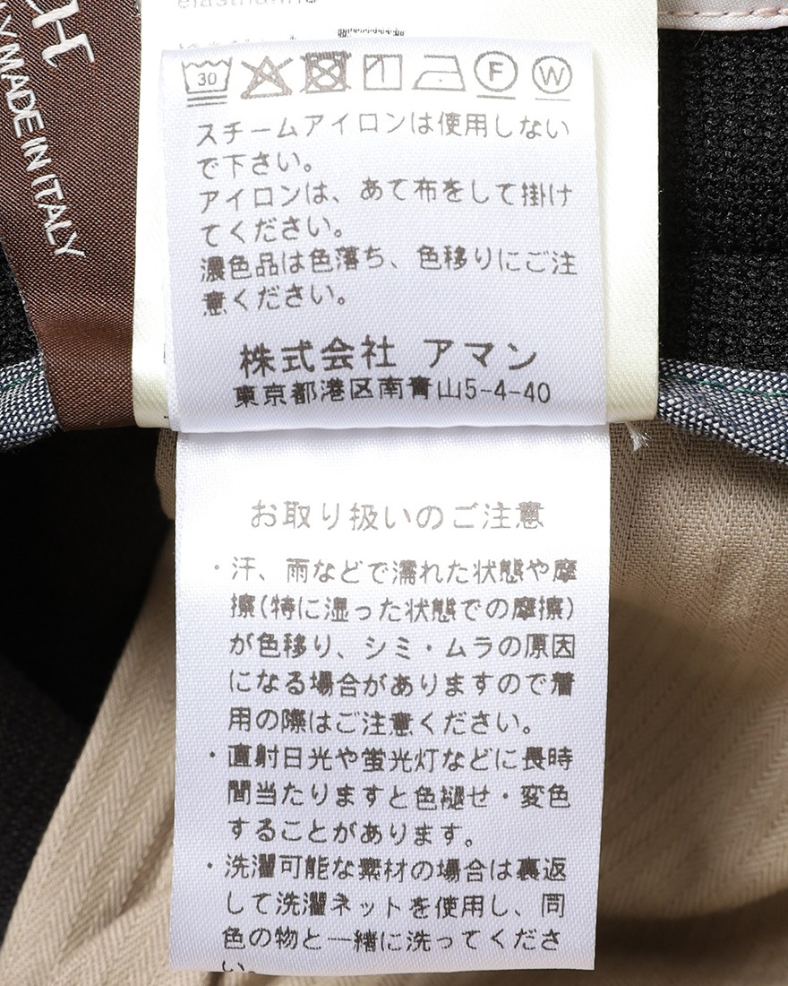 BERWICHポリコットン テーパードパンツ【BERTO/べルト】25l