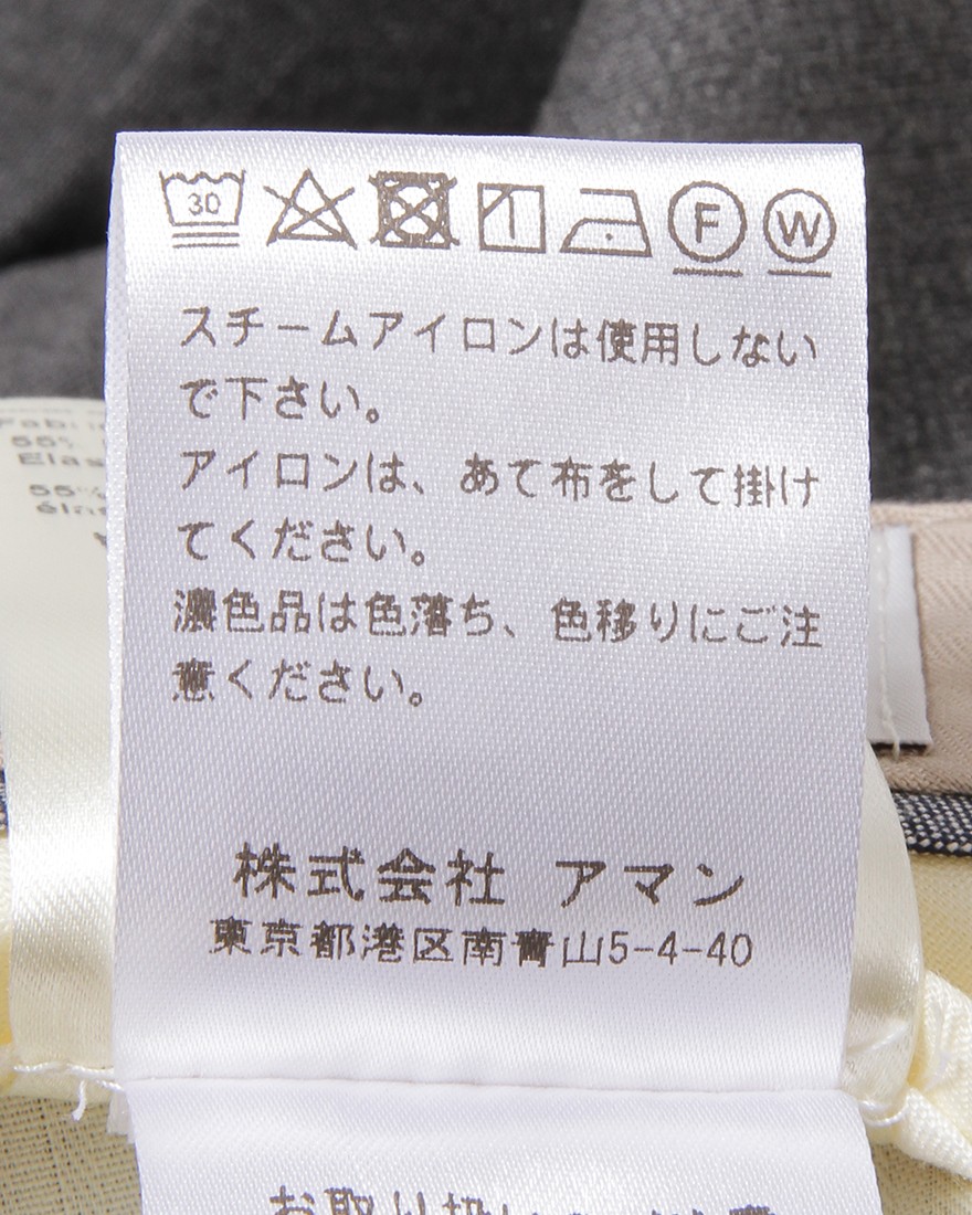 ウール混ストレッチ ワンプリーツテーパードパンツ【JSP1PCL ウール混ストレッチ ワンプリーツテーパードパンツ【JSP1PCL