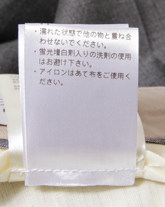 ウール混ストレッチ ワンプリーツテーパードパンツ【JSP1PCL