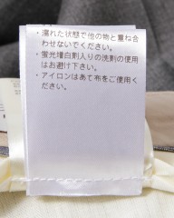 BERWICHウール混ストレッチ ワンプリーツテーパードパンツ【JSP1PCL】mb_18l