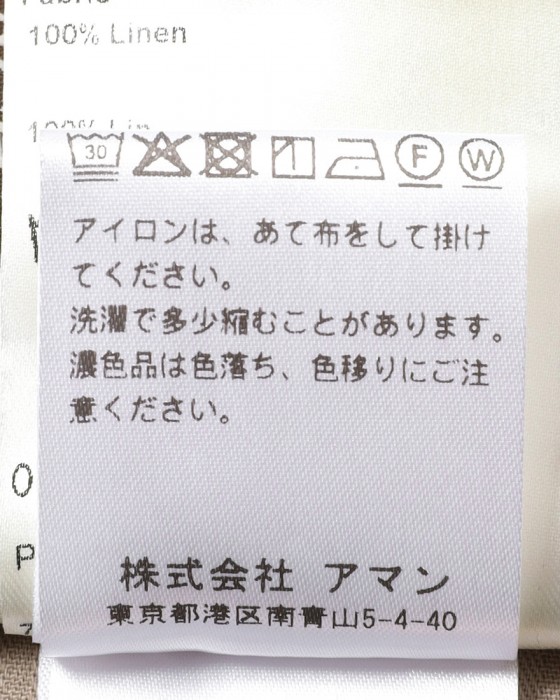 BERWICHリネン ワンプリーツ テーパードパンツ【BERTO/べルト】23l