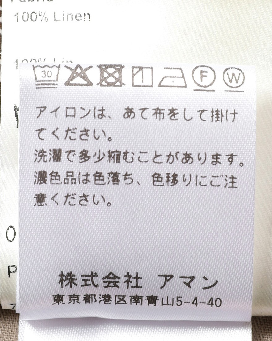 BERWICHリネン ワンプリーツ テーパードパンツ【BERTO/べルト】23l