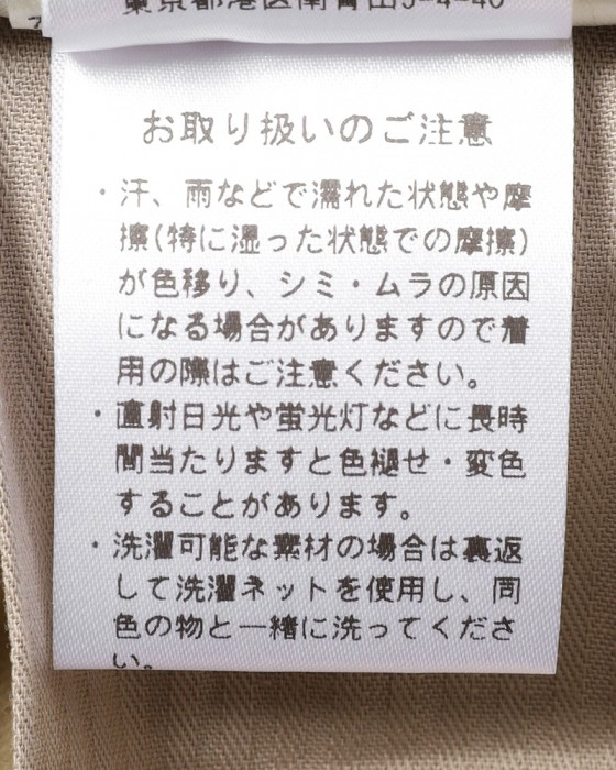 BERWICHリネン ワンプリーツ テーパードパンツ【BERTO/べルト】24l