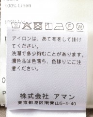 BERWICHリネン ワンプリーツ テーパードパンツ【BERTO/べルト】mb_23l