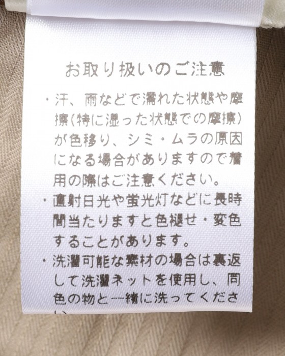 BERWICHコットンストレッチ ワンプリーツ テーパードパンツ【BERTO/べルト】24l