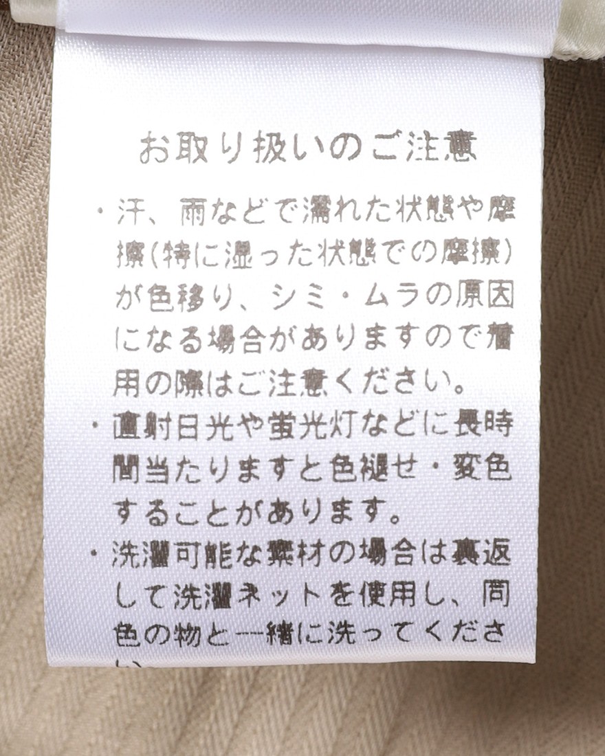 BERWICHコットンストレッチ ワンプリーツ テーパードパンツ【BERTO/べルト】24l