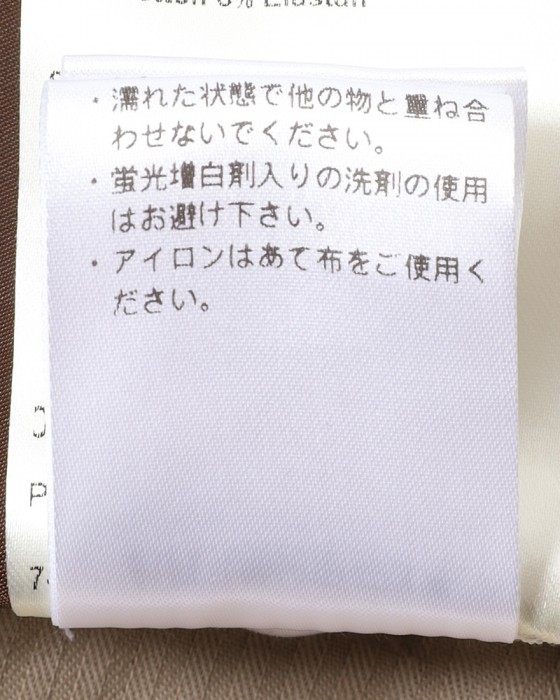 BERWICHコットンストレッチ ワンプリーツ テーパードパンツ【BERTO/べルト】25l