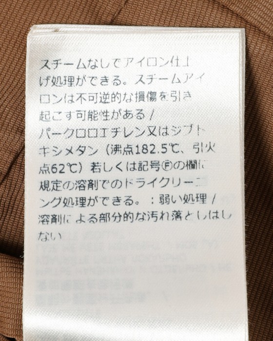 INCOTEXオーガニックコットンストレッチ カンネーテ ドレスチノ 【1951 COLLECTION/30 SLIM FIT】28l