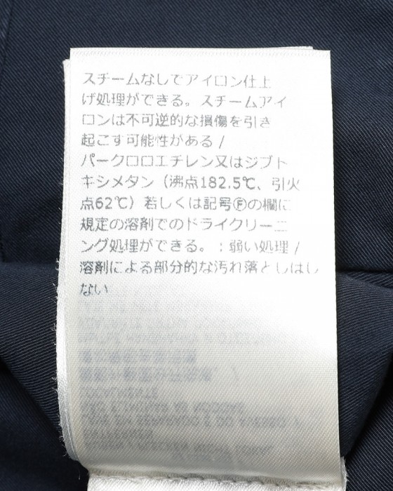 INCOTEXロイヤルバタビア ドレスチノ 【1951 COLLECTION/30 SLIM FIT】29l