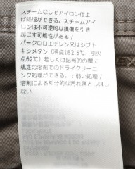 INCOTEXギャバコットン ドレスチノ【SLACKS/100 SLIM FIT】mb_23l