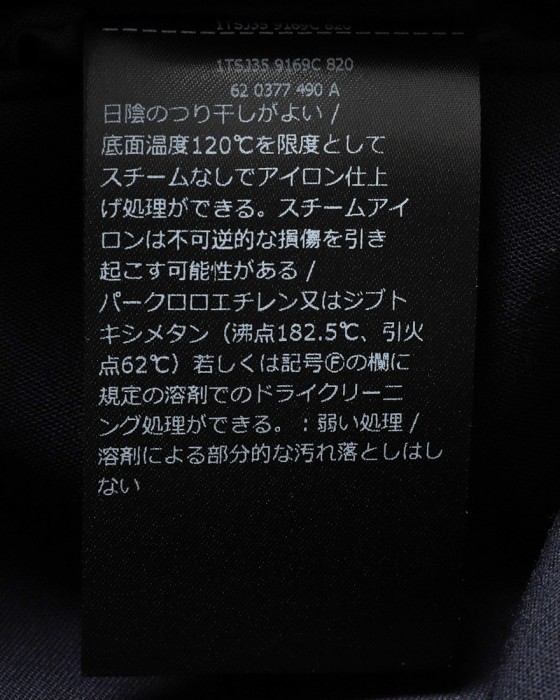 INCOTEXテクノトロピカル ノープリーツ テーパードスラックス【1951 COLLECTION /35 SLIM FIT】27l