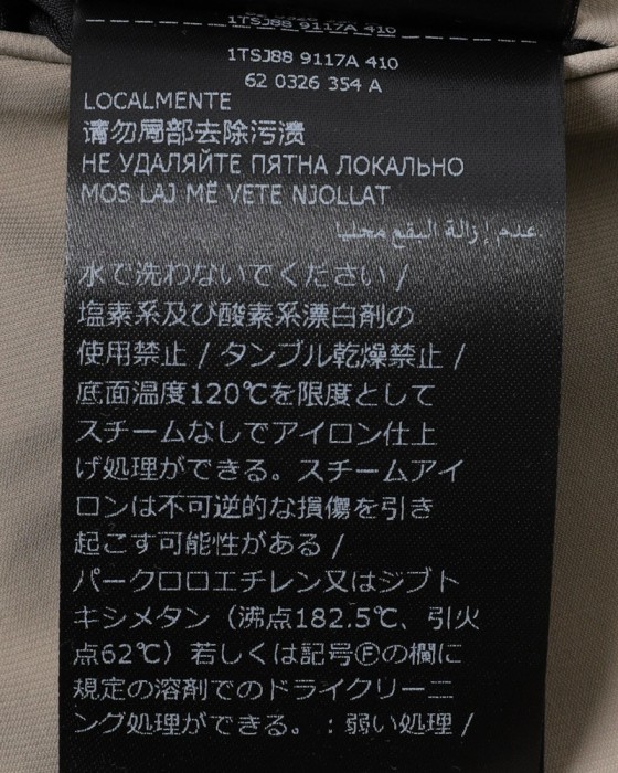 INCOTEXスリムテーパード ドレスジョガーパンツ24l