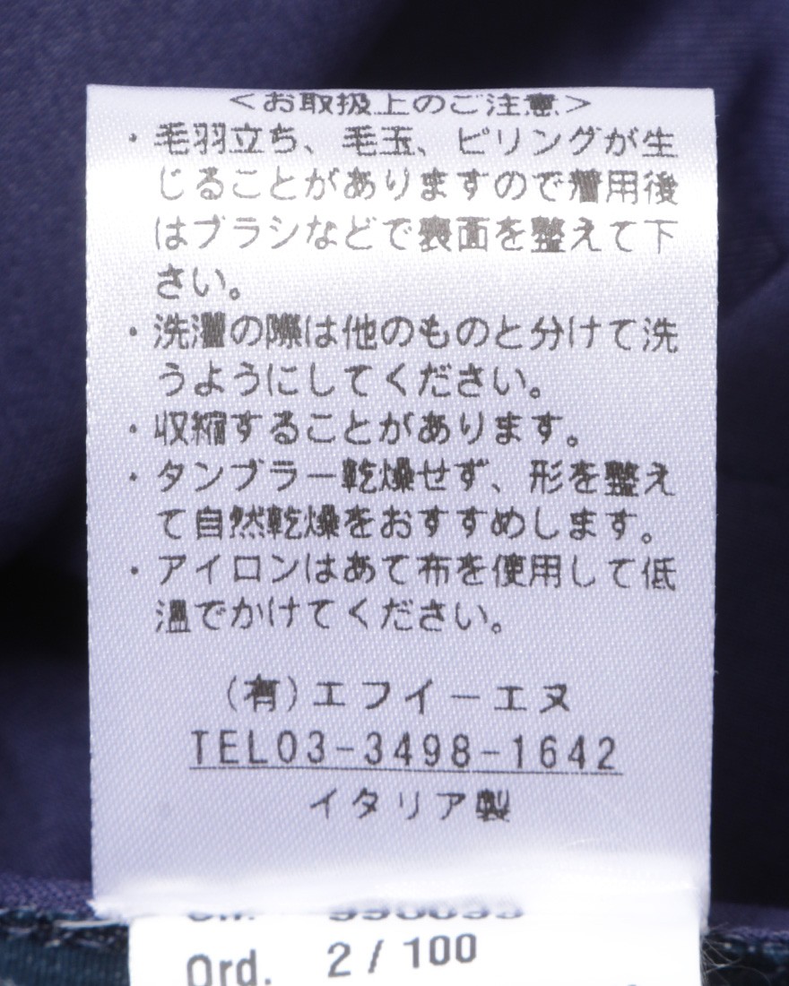 コットンポリエステルストレッチ ワンプリーツパンツ