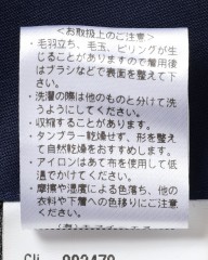 giabsarchivioテクノウール テーパード パンツ【MASACCIO/マサッチョ】mb_22l