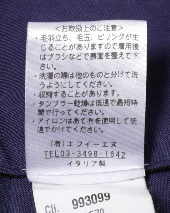 giabsarchivioシャカヌメ ストレッチテーパードパンツ【MASACCIO/マサッチョ】19l